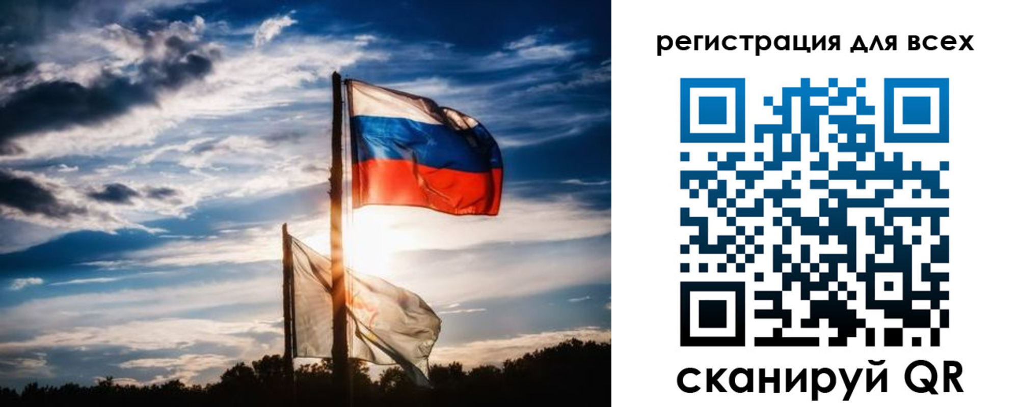 временная регистрация в Новомосковске