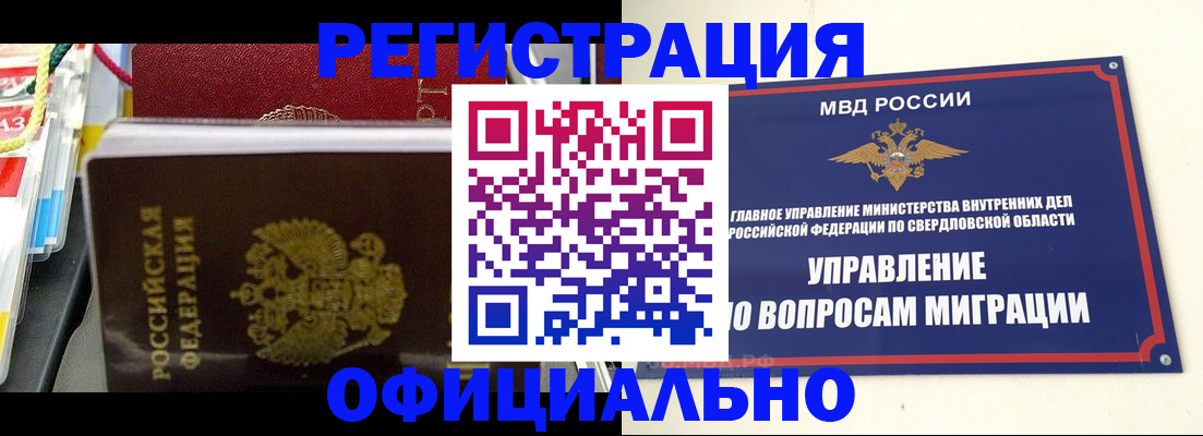 форма 3 в Новомосковске