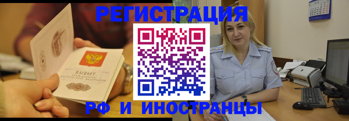 регистрация для дет. сада в Новомосковске