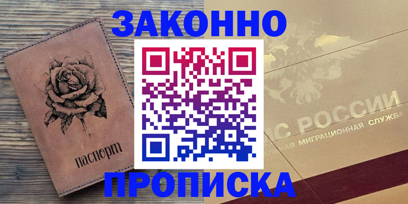 регистрация для школы в Новомосковске