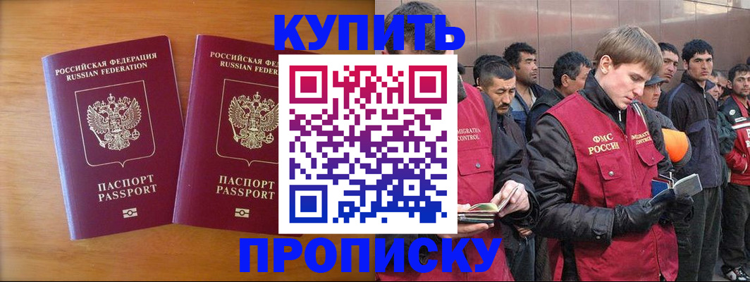 регистрация для школы в Новомосковске